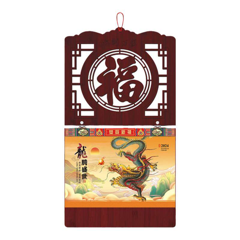 挂历定制2026新款马年月历订做家用挂墙式年历木板材质日历手撕