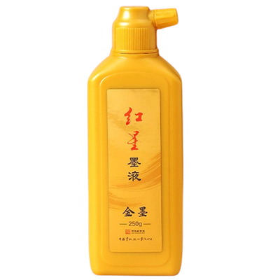 红星牌金墨汁写对联春联专用墨水
