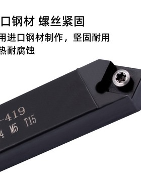 CBS舍弃式粗镗刀杆紧固螺丝镗床CBSB90度45度粗镗刀杆通孔镗刀杆