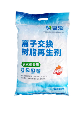 康津软水盐10kg家用软水机专用盐洗碗机锅炉地暖防水垢树脂再生