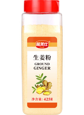 味美仕生姜粉瓶装425克