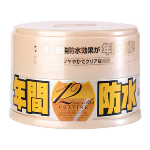 日本进口soft99年间蜡防水蜡黑车白车专用车蜡漆面划痕蜡镀膜驱水