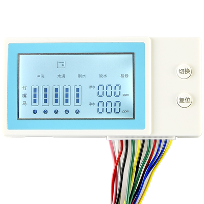 红嘴鸟大电流液晶电脑板