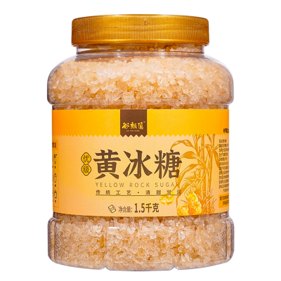 云南优级老冰糖炖补佳品