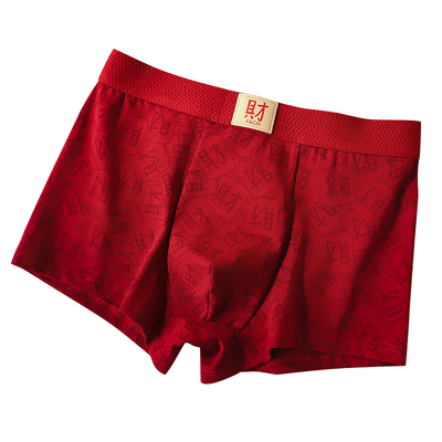 本命年红色内裤男士纯棉抗菌结婚