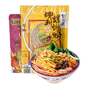 李子柒螺蛳粉柳州螺狮粉速食广西螺丝粉特产米粉米线粉丝爆椒组合