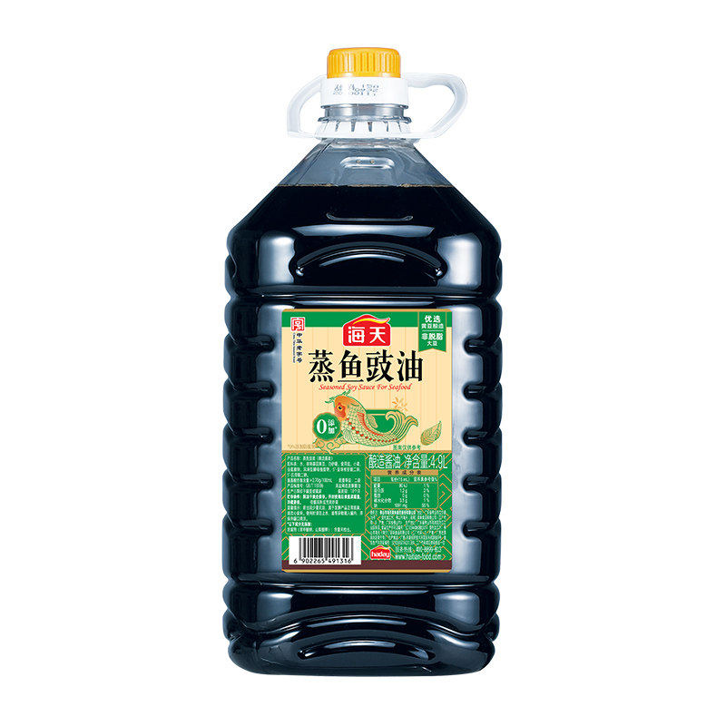 海天蒸鱼豉油4.9L*2大桶整箱批发