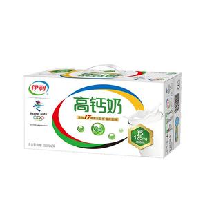 伊利高钙奶牛奶早餐奶牛奶250mlX24整箱学生奶营养奶官方授权正品