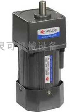 HT电机 HE TAI马达90YYJ90-3 220V 减速机90GK15 齿轮箱90GK30议
