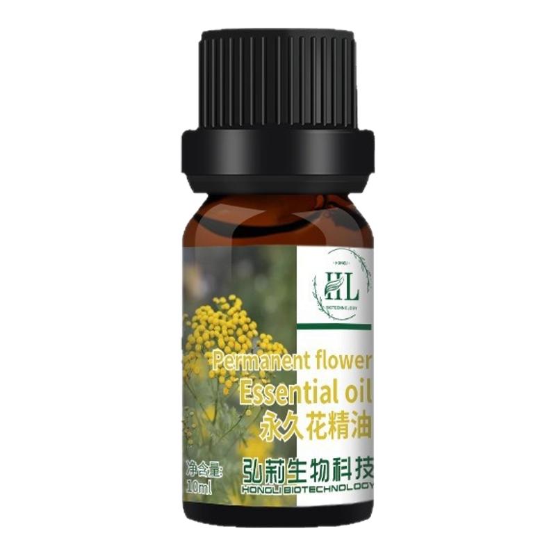 永花久单方精油修护肌底敏感肌舒缓天然植物驻颜抗皱香薰油
