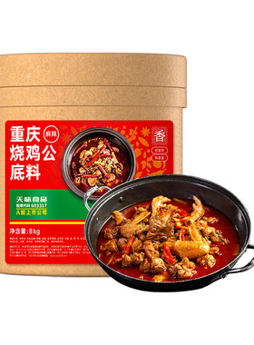 拾翠坊东北铁锅炖酱料商用16斤装