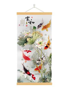 招财九鱼图布艺挂轴画玄关墙壁画