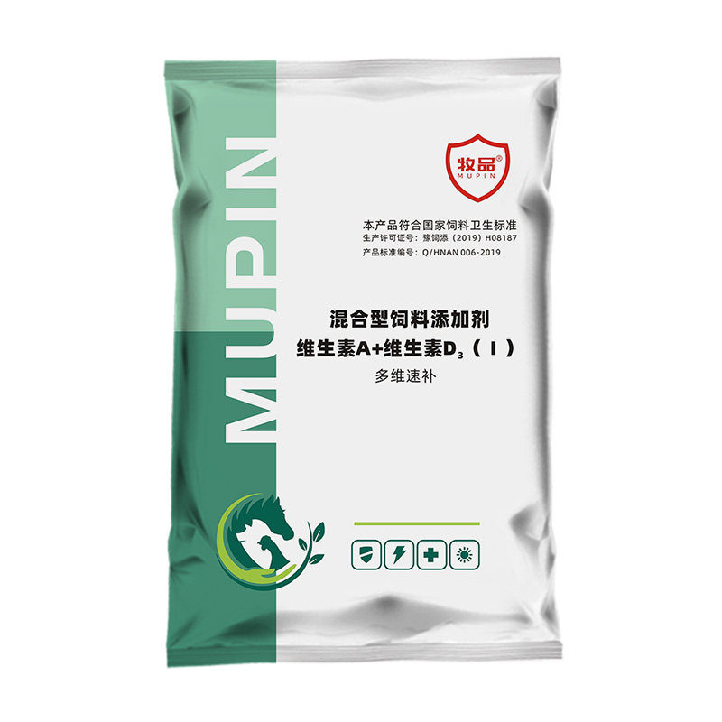 整箱10袋牧品电解多维兽用