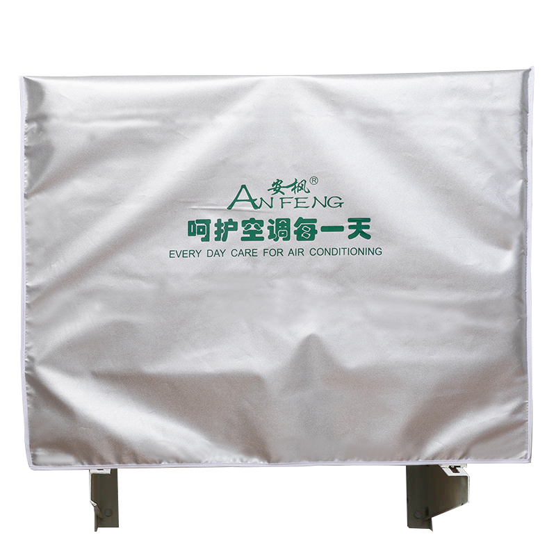 空调外机保护罩套防雨防晒防尘罩美的格力空调罩室外防护罩外机罩