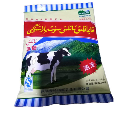 珊怡新疆孜然粉一斤包邮