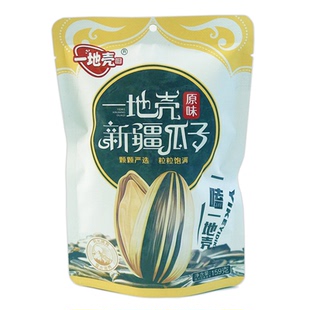 159g原味葵花籽不添加调味剂比炒瓜子葵花子健康新疆特产炒货零食