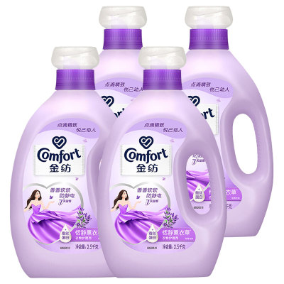 金纺柔顺剂防静电持久留香4kg衣服衣物护理除皱剂官方旗舰店正品