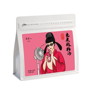 康官人免煮酸梅汤成人儿童即冲泡即饮桑葚乌梅薄荷山楂饮品代用茶