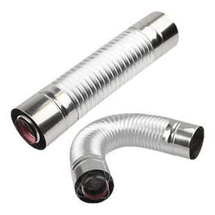 平衡式热水器双层弯曲伸缩铝管软管壁挂炉烟筒排烟管伸缩排气管