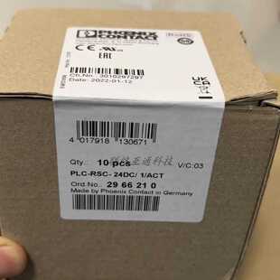 议价2966210菲尼克斯凤凰现货原装正品继电器模块PLC-RSC-24DC/1/