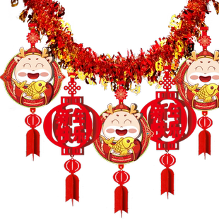 2026新年元旦节拉花装饰商场店铺挂件餐厅彩条幼儿园活动氛围布置