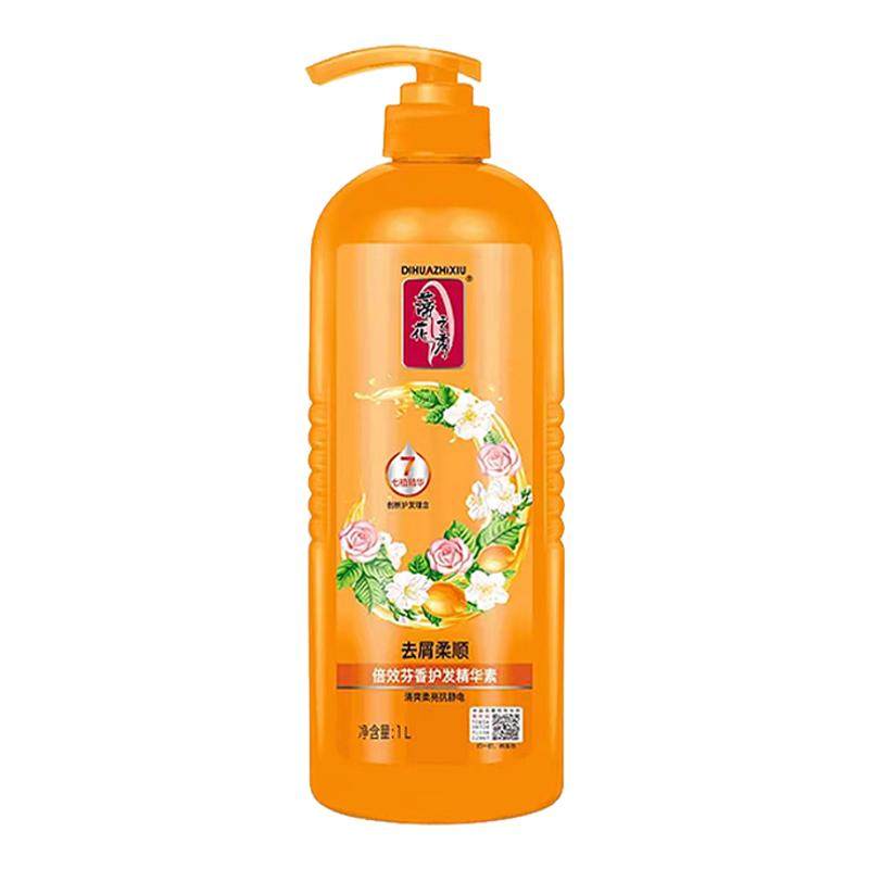 蒂花之秀护发素4款可选家庭装