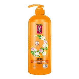 蒂花之秀护发素修护受损发质改善毛糙预防头屑防静电家用组合装