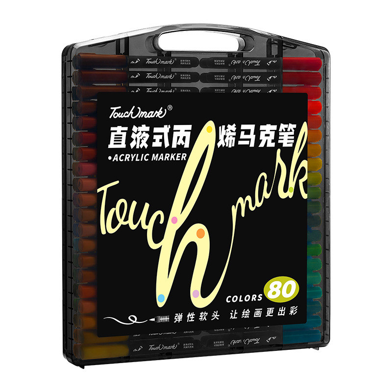 直液式丙烯马克笔小学生美术专用
