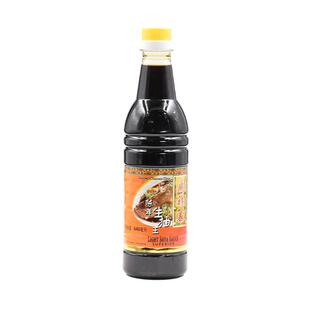 【自营】新加坡进口广祥泰陈年生抽王酿造酱油640ml家用炒菜凉拌