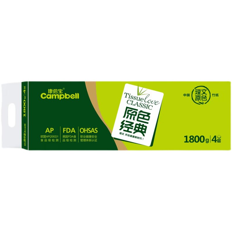 康倍宝竹浆本色卷纸4层12卷1800g