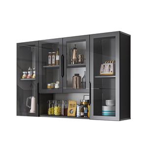 铝合金吊柜厨房储物柜带玻璃门简约现代轻奢墙壁柜黑色壁柜挂墙式