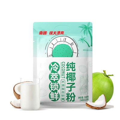 南国冷萃纯椰子粉308g