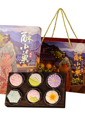 匠子有礼低糖燕窝糕点礼盒装新中式糕点和果子茶点送长辈伴手礼