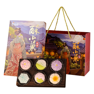 匠子有礼低糖燕窝糕点礼盒装新中式糕点和果子茶点送长辈伴手礼