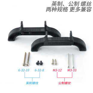 水冷排支架脚架固定架电脑换热器冷排腿笔记本水冷外置散热器支架