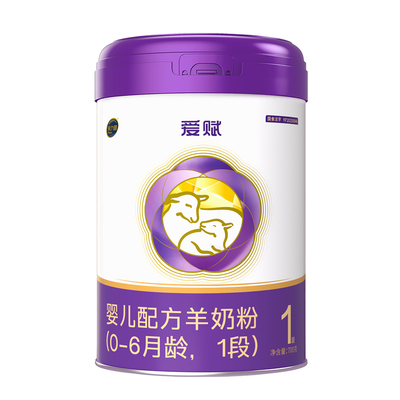 顺丰包邮700g买4罐兑1罐