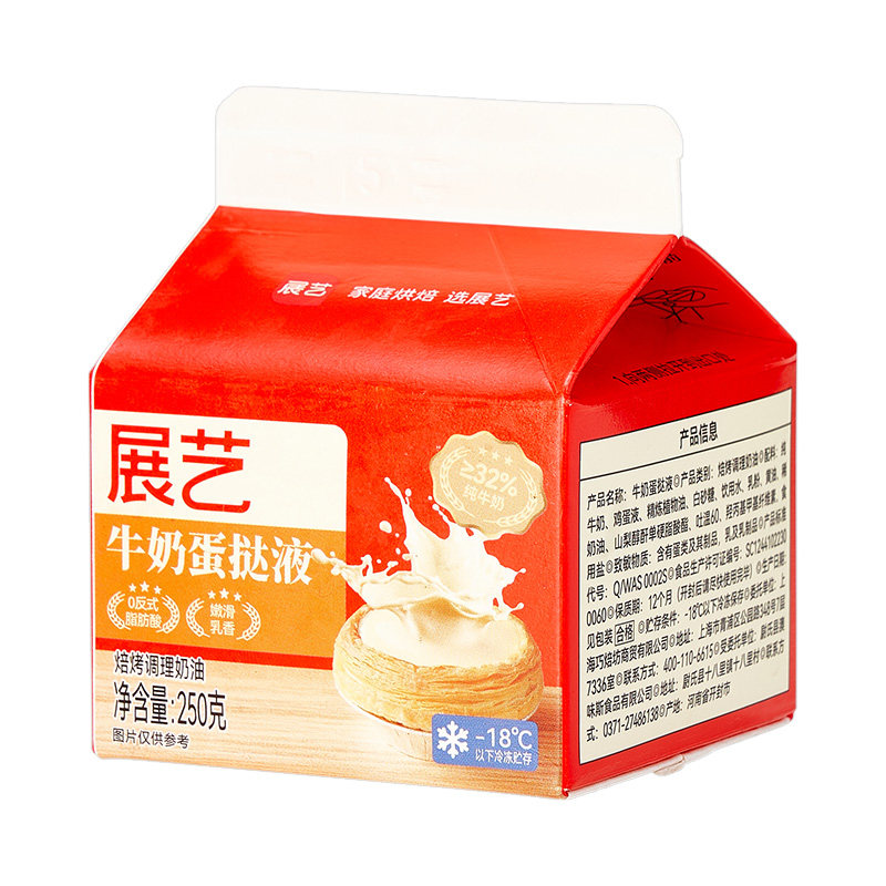 展艺牛奶蛋挞皮配料干净