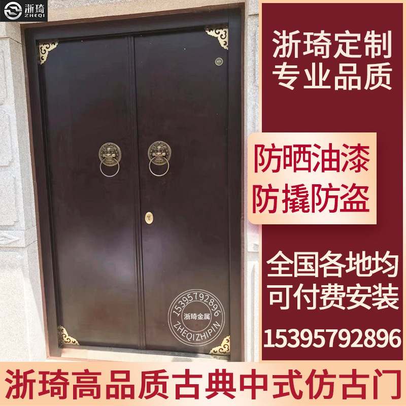 别墅大门双开门中式院子大门指纹锁防盗门入户门农村庭院门进院门