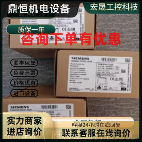 议价7KM3220-0BA01-1DA0西门子PAC3220多功能仪表7KM32200BA011DA
