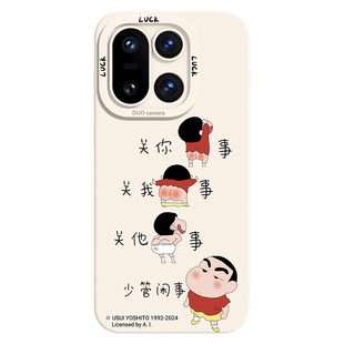 蜡笔小新适用一加15手机壳新款ace6一加13保护套12软液态硅胶ace5pro镜头全包oneplus防摔11外壳oppo系列高级