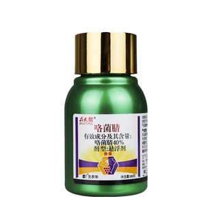 北农华卉太朗40%咯菌腈菊花灰霉病葡萄灰霉病农药杀菌剂50g