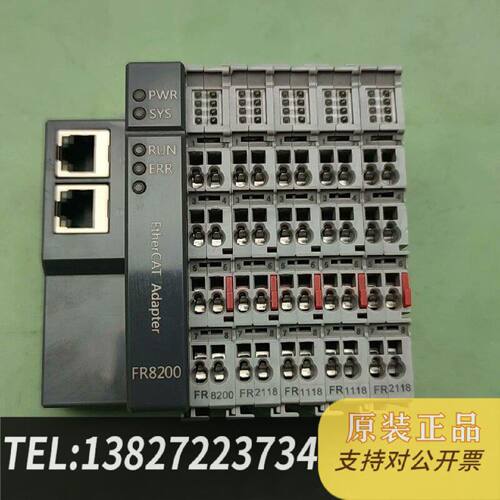 原装正品smartlink华泰模块FR8200FR8200现货议价
