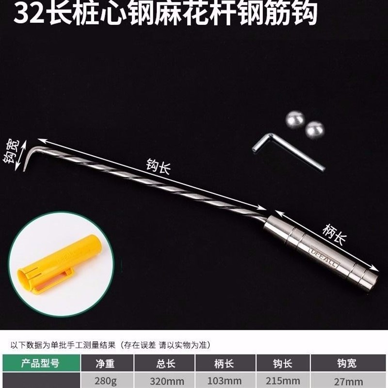 钢筋钩扎钩钢筋绑钩桩心A钢耐敲E扎丝钩不锈钢钢筋扎勾钢筋工i.