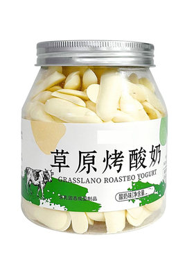 烤箱酸奶内蒙古新鲜现烤