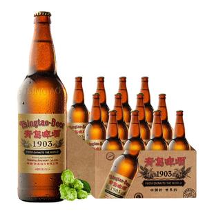 青岛啤酒1903复古大瓶青岛啤酒640ml*12瓶箱啤整箱包邮