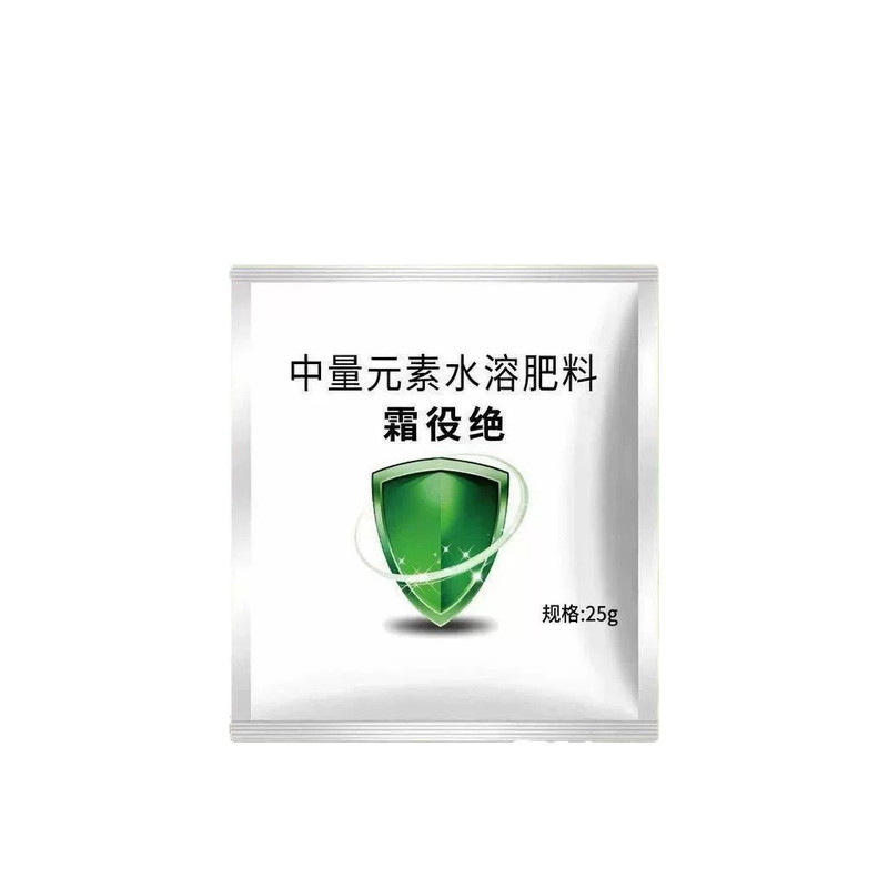 霜疫绝霜霉早晚疫微生物菌剂