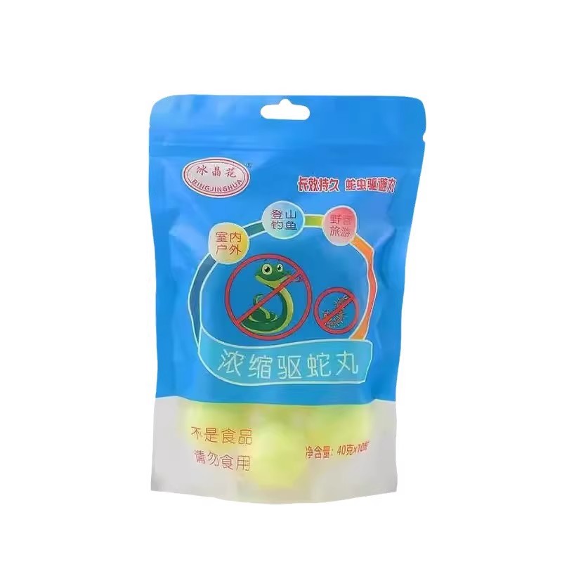 强效驱蛇丸防雨淋长效驱鼠户外