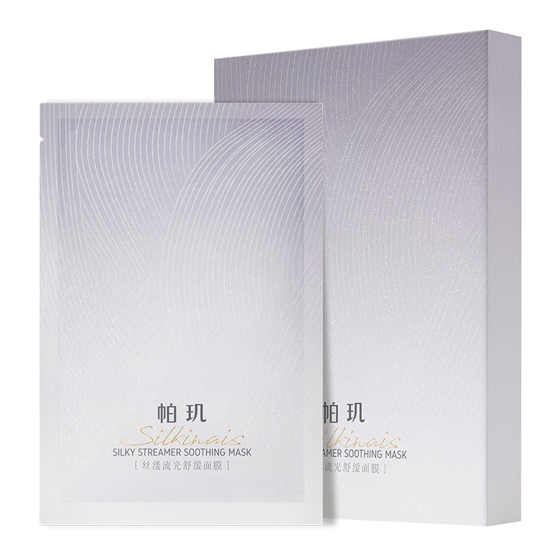 帕玑真蚕丝舒缓保湿集效褪红面膜