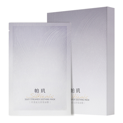 15分钟快速舒缓修护的真蚕丝面膜