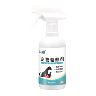 室外长效驱猫剂驱猫神器驱赶野猫咪禁区防猫爬汽车用猫讨厌的喷雾